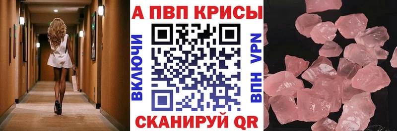 APVP Соль  дарк нет какой сайт  Белово  цены наркотик 