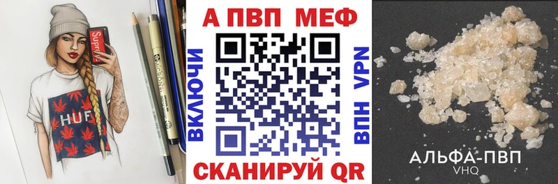А ПВП СК КРИС Белово