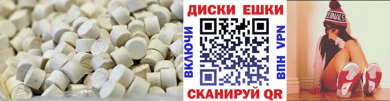 Экстази Cube  Белово 
