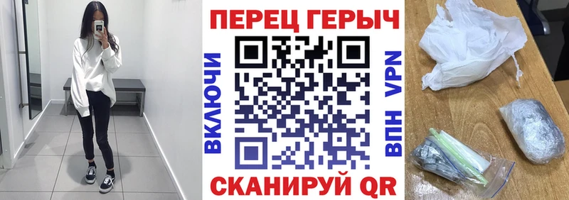 Героин гречка  цена   Белово 