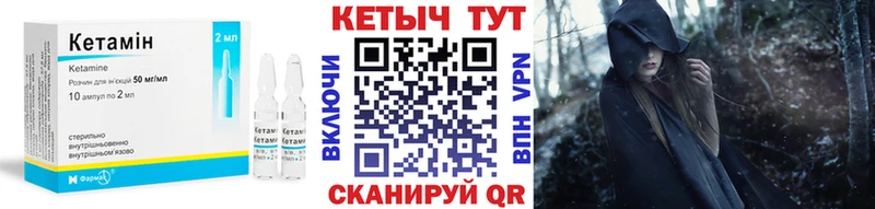 Кетамин VHQ  OMG рабочий сайт  Белово 