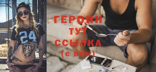 кокаин VHQ Балабаново