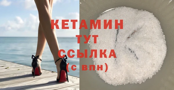 эйфоретик Балахна