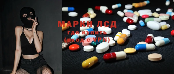 эйфоретик Балахна