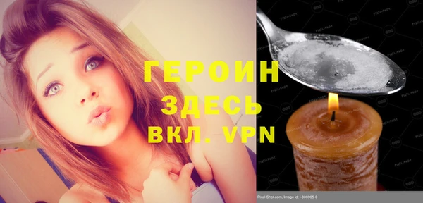 кокаин VHQ Балабаново