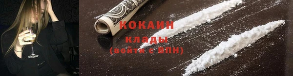 кокаин VHQ Балабаново