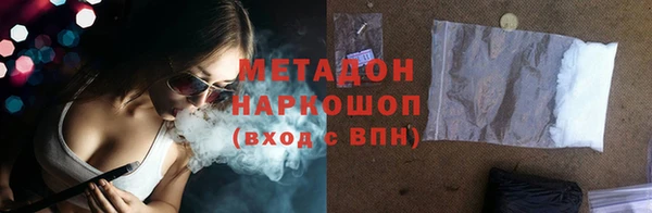 кокаин VHQ Балабаново