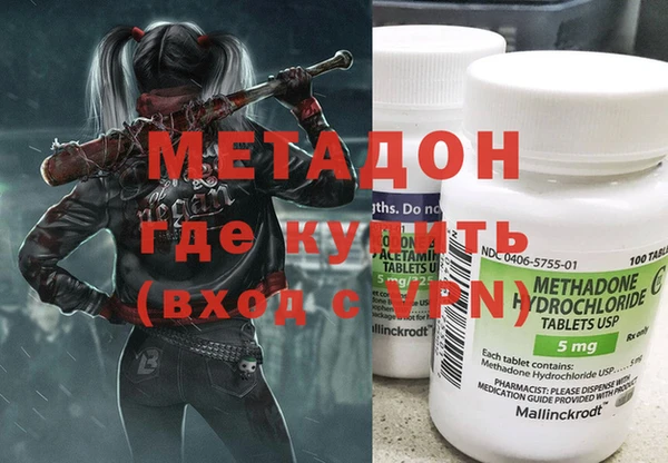 эйфоретик Балахна