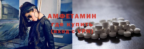 эйфоретик Балахна