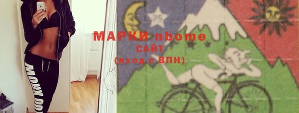эйфоретик Балахна