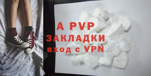 кокаин VHQ Балабаново