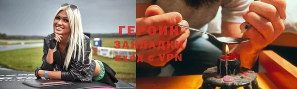 эйфоретик Балахна