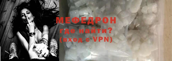 эйфоретик Балахна