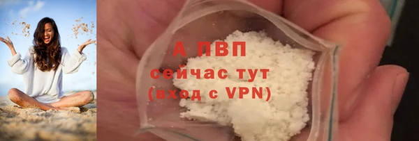 кокаин премиум Сафоново