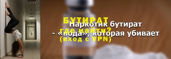ALPHA-PVP Сатка