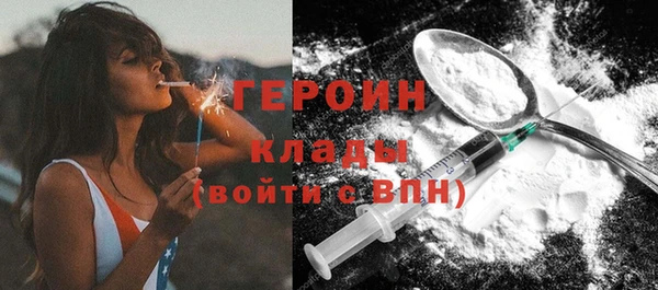 эйфоретик Балахна