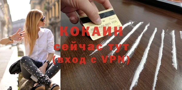 эйфоретик Балахна