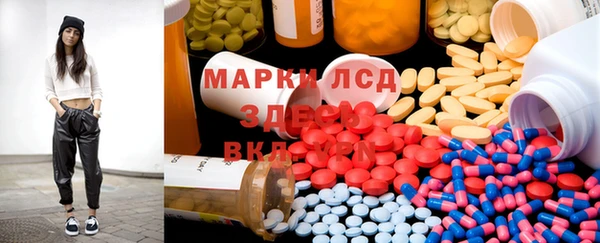 эйфоретик Балахна