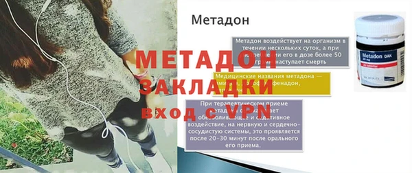 эйфоретик Балахна