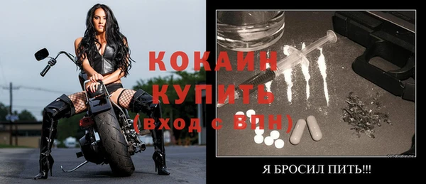 кокаин VHQ Балабаново