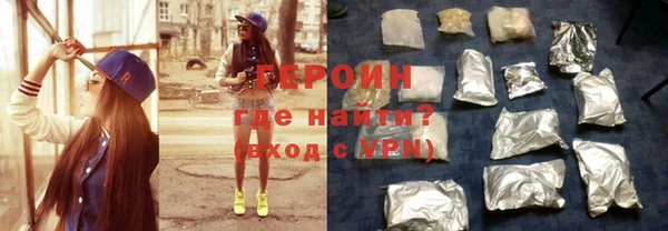 кокаин VHQ Балабаново