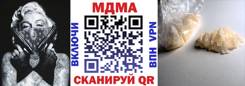 МДМА кристаллы  Белово 