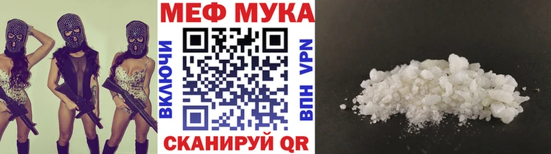 Меф mephedrone Белово