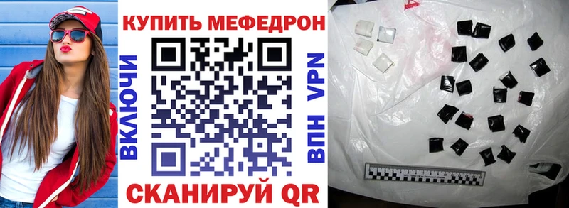 МЕФ  Белово