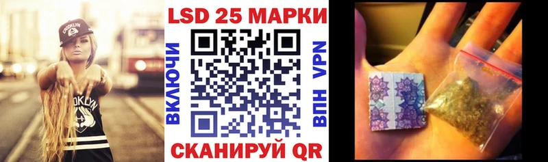 Наркотические марки 1500мкг  Белово 