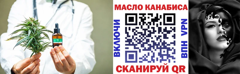 ТГК концентрат  купить наркотики цена  Белово 