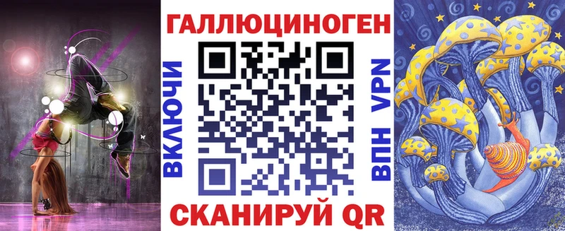 Галлюциногенные грибы мухоморы Белово